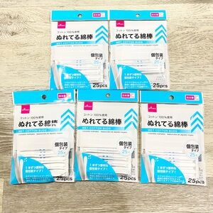 Daiso Wet Cotton Buds 125 pcs (25x5 packs) Individually Wrapped Swabs Japan New